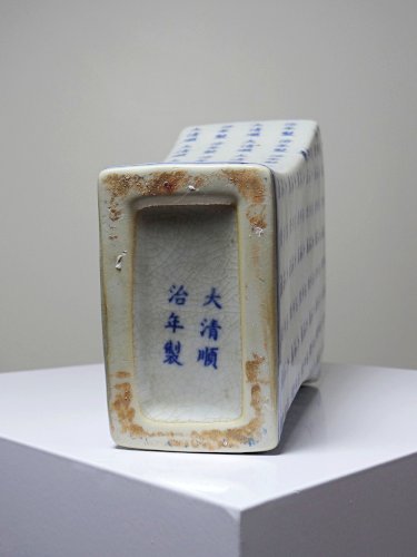Vase chinois style Qing porcelaine caligraphie "Epitaph" vintage