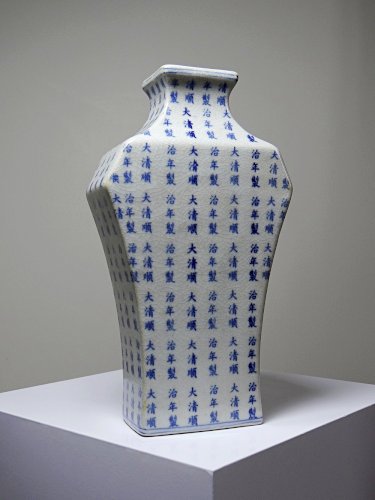 Vase chinois style Qing porcelaine caligraphie "Epitaph" vintage