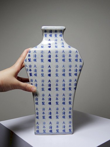 Vase chinois style Qing porcelaine caligraphie "Epitaph" vintage