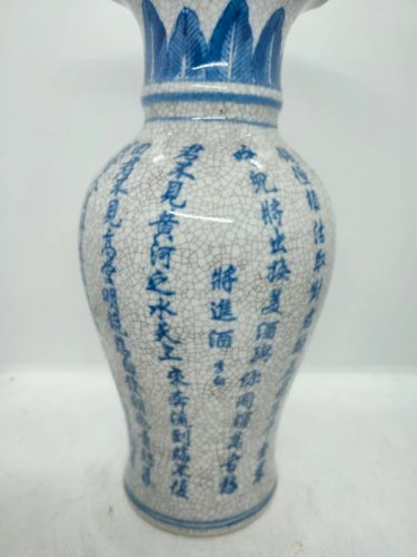 vase dorigine chinoise en ceramique craquelé datant du 20eme siecle en bon etat