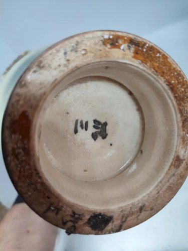 vase en ceramique japonais  à decor floral signé sous la base en bon etat