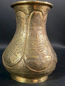 Finely chiseled brass vase with Islamic Art calligraphy decorations, late 19th century.