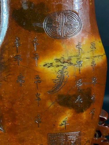 Vase pierre sculptée Qing Chine Long-feng phénix dragon prospérité longue vie