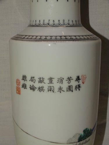 -VASE PORCELAINE DE CHINE XXe PEINT à la Main Scène Personnages traditionnels  D