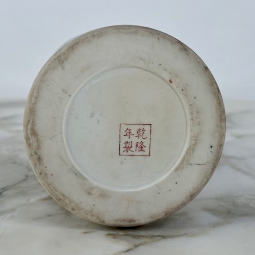 Vase rouleau de Chine Canton fin XIXe M4009